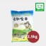 (봉하쌀)유기농 백미 /현미 2.5kg