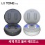 LG 톤프리 블루투스 이어폰 TONE-UT90Q 돌비애트모스