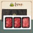홍성한우 암소 1등급 시그니처 정육 선물세트 2호 0.9kg(국거리,불고기,불고기)
