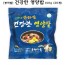(봉하쌀) 건강한 즉석 영양밥 150g X 20개
